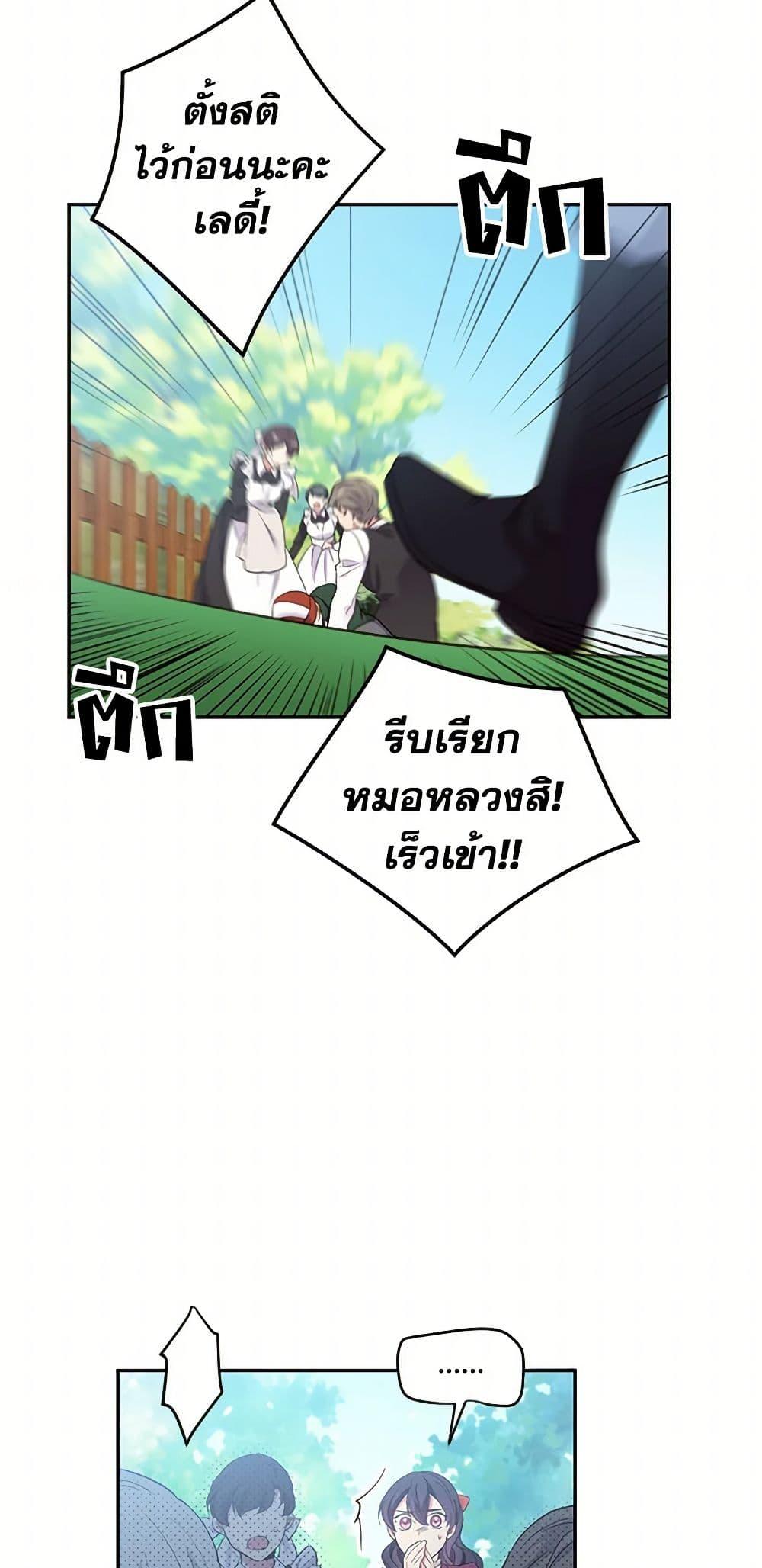 Manga-lc-com อ่านมังงะ อ่านการ์ตูน ออนไลน์ ฟรี My Goal is to Live a Long ตอนที่ 1 2 3 4 5 6 7 8 9 10 11 12 13 14 ฟรี ไม่มีโฆษณา Manga-lc - อ่าน มังงะ อ่าน การ์ตูน ออนไลน์ อ่านมังงะ ฟรี