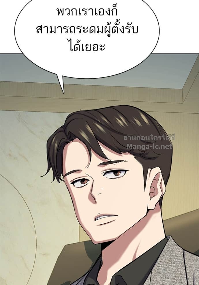 Doujin-Lc- อ่าน โดจิน มังฮวา เกาหลี ญี่ปุ่น จีน แปลไทย Reborn Rich ตอนที่ 1 2 3 4 5 6 7 8 9 10 11 12 13 14 ฟรี ไม่มีโฆษณา อ่าน โดจิน Manhwa เกาหลี ญี่ปุ่น จีน เรามีครบ คัดมาให้เน้นๆ โดจิน 18+ รับประกันความฟินโดย Doujin Lc