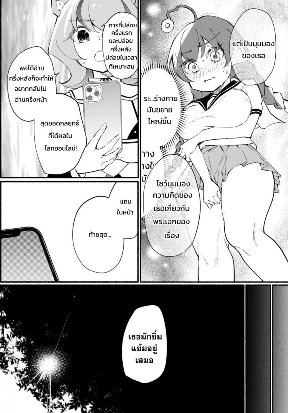 Manga-lc-com อ่านมังงะ อ่านการ์ตูน ออนไลน์ ฟรี Imouto ga Oshi sugiru! ตอนที่ 1 2 3 4 5 6 7 8 9 10 11 12 13 14 ฟรี ไม่มีโฆษณา Manga-lc - อ่าน มังงะ อ่าน การ์ตูน ออนไลน์ อ่านมังงะ ฟรี