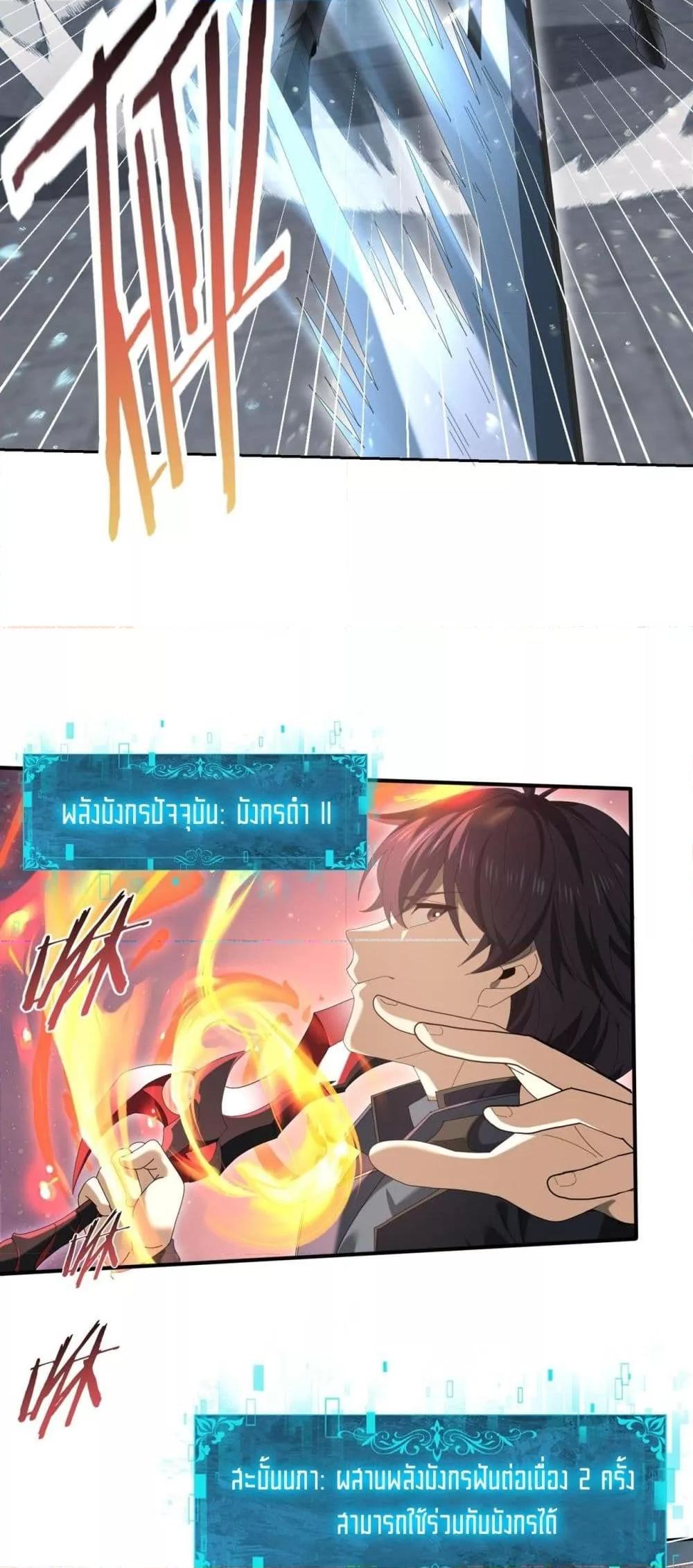 Manga-lc-com อ่านมังงะ อ่านการ์ตูน ออนไลน์ ฟรี IamDrakoMajs ตอนที่ 1 2 3 4 5 6 7 8 9 10 11 12 13 14 ฟรี ไม่มีโฆษณา Manga-lc - อ่าน มังงะ อ่าน การ์ตูน ออนไลน์ อ่านมังงะ ฟรี