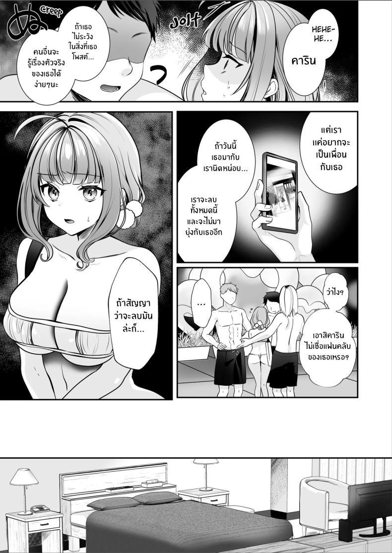 Doujin-Lc- อ่าน โดจิน มังฮวา เกาหลี ญี่ปุ่น จีน แปลไทย อินฟลูลามกคาริน [Mittsuman] #Ero-kei Influencer Karin-chan ~Kyou wa Follower-tachi ni Okasare masu~ ตอนที่ 1 2 3 4 5 6 7 8 9 10 11 12 13 14 ฟรี ไม่มีโฆษณา อ่าน โดจิน Manhwa เกาหลี ญี่ปุ่น จีน เรามีครบ คัดมาให้เน้นๆ โดจิน 18+ รับประกันความฟินโดย  Doujin Lc