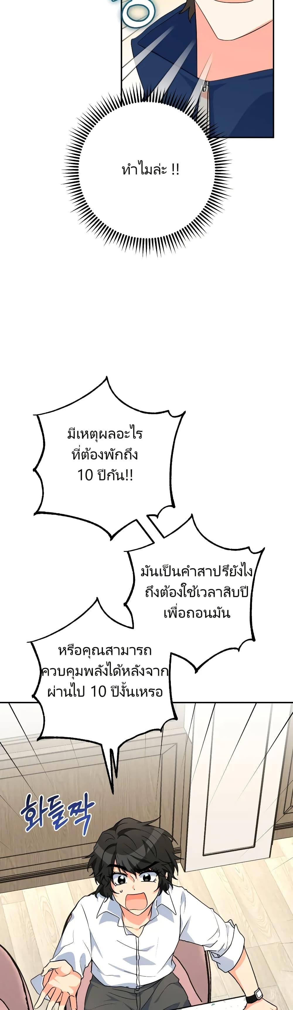 Manga-lc-com อ่านมังงะ อ่านการ์ตูน ออนไลน์ ฟรี I’m the Main Character’s Little Sister ตอนที่ 1 2 3 4 5 6 7 8 9 10 11 12 13 14 ฟรี ไม่มีโฆษณา Manga-lc - อ่าน มังงะ อ่าน การ์ตูน ออนไลน์ อ่านมังงะ ฟรี