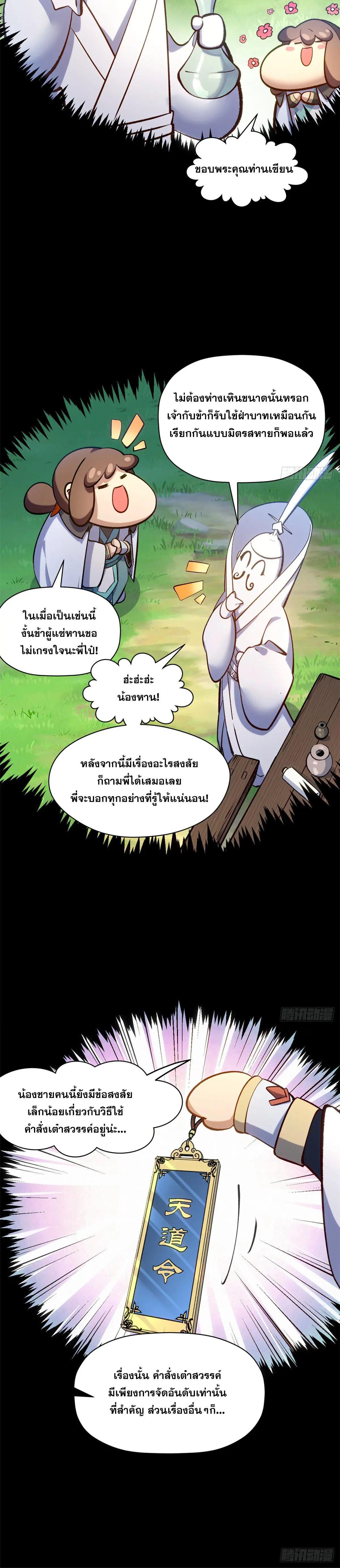 Manga-lc-com อ่านมังงะ อ่านการ์ตูน ออนไลน์ ฟรี Top Tier Providence ตอนที่ 1 2 3 4 5 6 7 8 9 10 11 12 13 14 ฟรี ไม่มีโฆษณา Manga-lc - อ่าน มังงะ อ่าน การ์ตูน ออนไลน์ อ่านมังงะ ฟรี