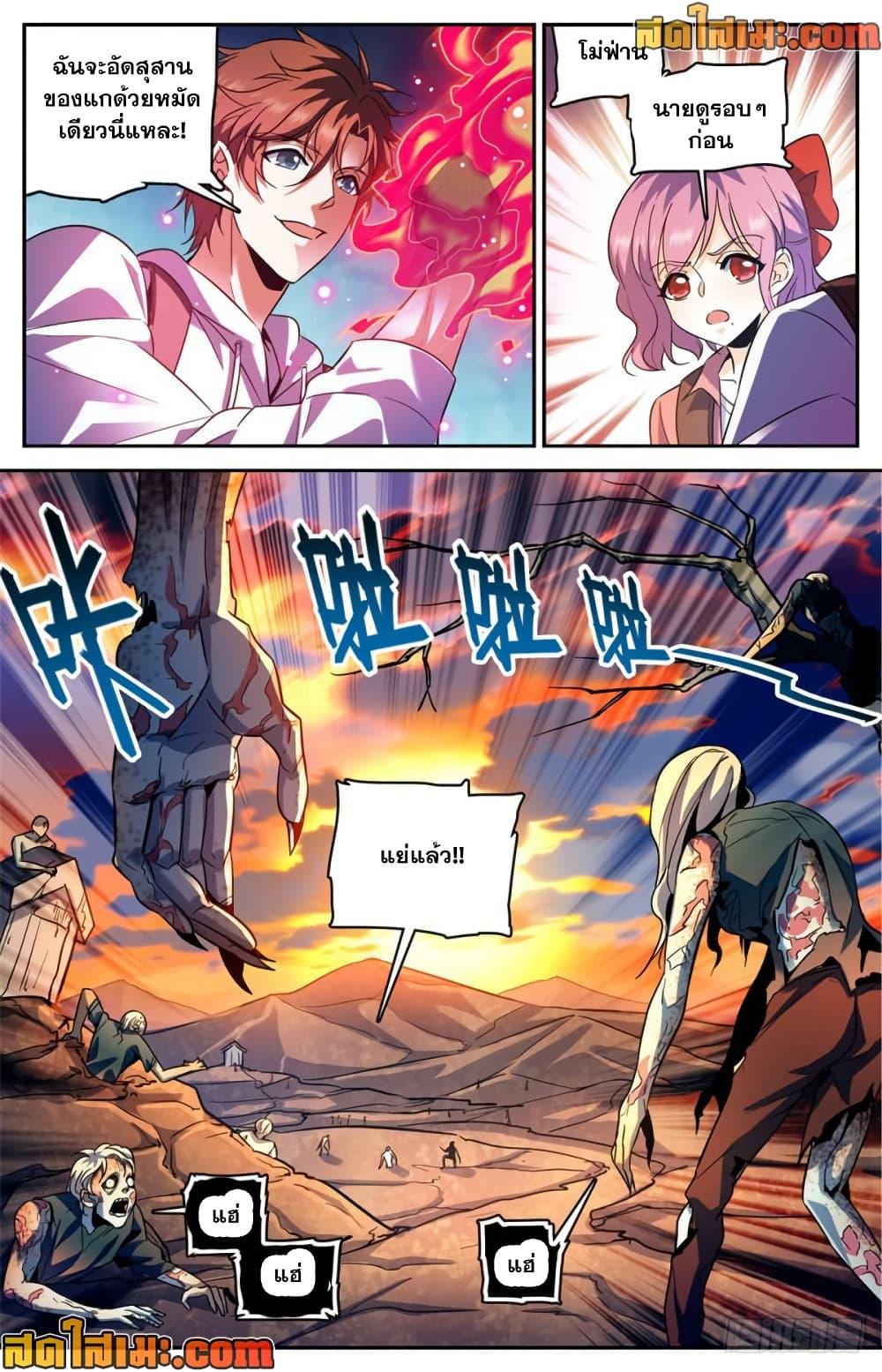 Manga-lc-com อ่านมังงะ อ่านการ์ตูน ออนไลน์ ฟรี Versatile Mage จอมเวทย์เต็มพิกัด ตอนที่ 1 2 3 4 5 6 7 8 9 10 11 12 13 14 ฟรี ไม่มีโฆษณา Manga-lc - อ่าน มังงะ อ่าน การ์ตูน ออนไลน์ อ่านมังงะ ฟรี