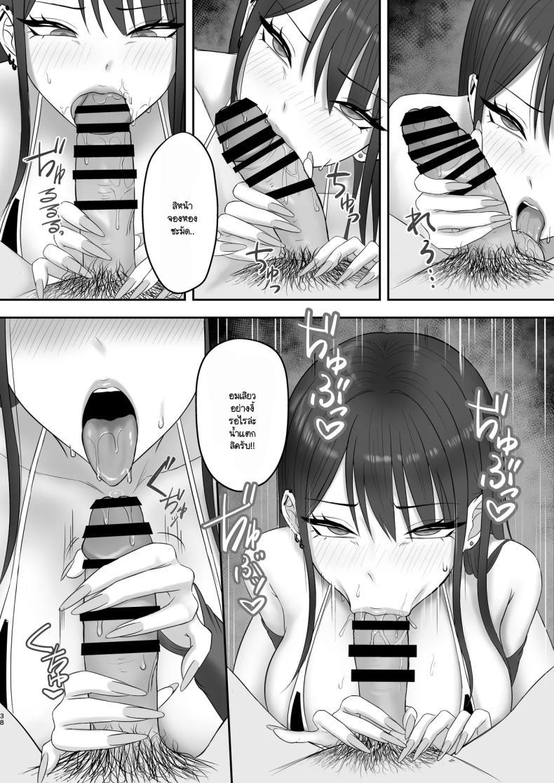 Doujin-Lc- อ่าน โดจิน มังฮวา เกาหลี ญี่ปุ่น จีน แปลไทย เป็นนางแบบต้องแลกกับอะไร [Zarameccho] ตอนที่ 1 2 3 4 5 6 7 8 9 10 11 12 13 14 ฟรี ไม่มีโฆษณา อ่าน โดจิน Manhwa เกาหลี ญี่ปุ่น จีน เรามีครบ คัดมาให้เน้นๆ โดจิน 18+ รับประกันความฟินโดย  Doujin Lc