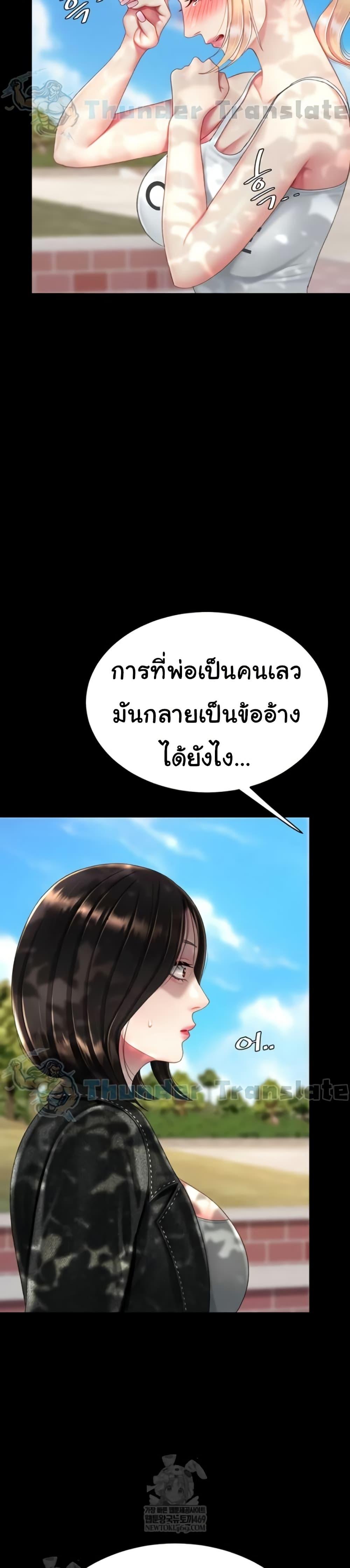 Doujin-Lc- อ่าน โดจิน มังฮวา เกาหลี ญี่ปุ่น จีน แปลไทย Go Ahead, Mom ตอนที่ 1 2 3 4 5 6 7 8 9 10 11 12 13 14 ฟรี ไม่มีโฆษณา อ่าน โดจิน Manhwa เกาหลี ญี่ปุ่น จีน เรามีครบ คัดมาให้เน้นๆ โดจิน 18+ รับประกันความฟินโดย  Doujin Lc