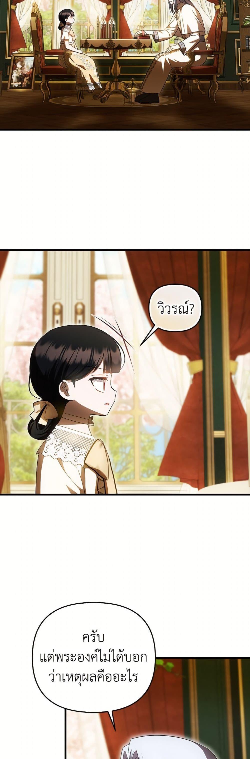 Manga-lc-com อ่านมังงะ อ่านการ์ตูน ออนไลน์ ฟรี It’s My First Time Being Loved ตอนที่ 1 2 3 4 5 6 7 8 9 10 11 12 13 14 ฟรี ไม่มีโฆษณา Manga-lc - อ่าน มังงะ อ่าน การ์ตูน ออนไลน์ อ่านมังงะ ฟรี