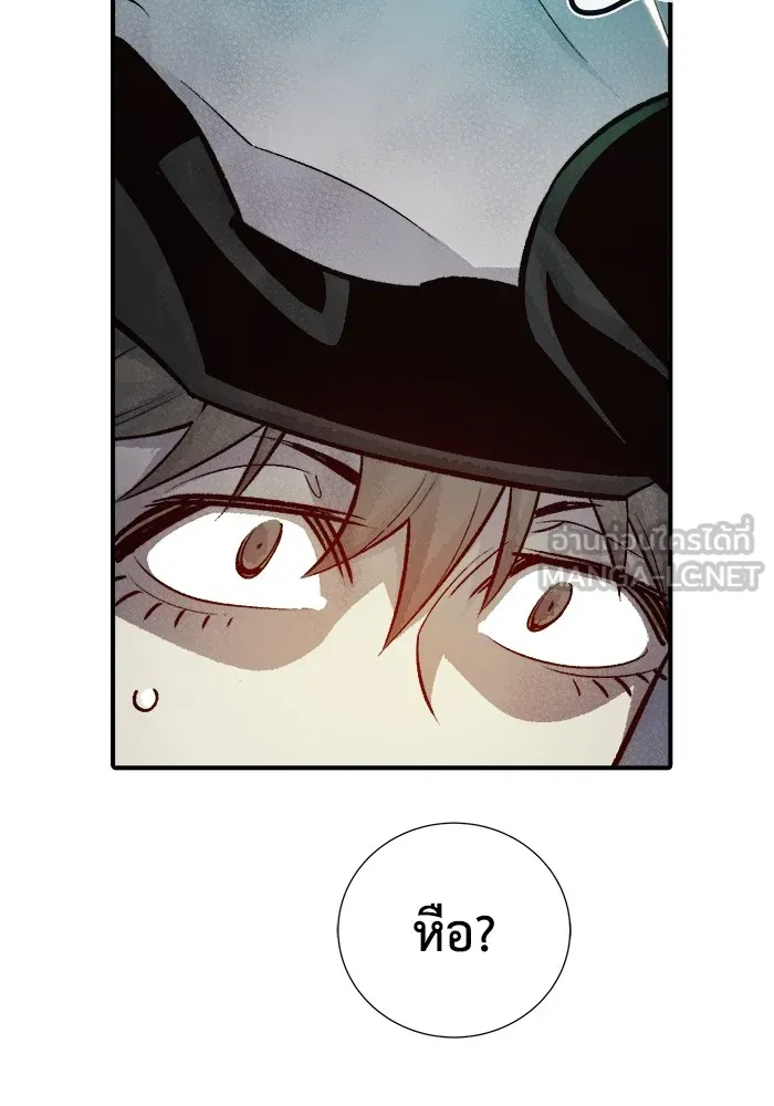 The Lone Necromancer ตอนที่ 26 รูปที่ 15