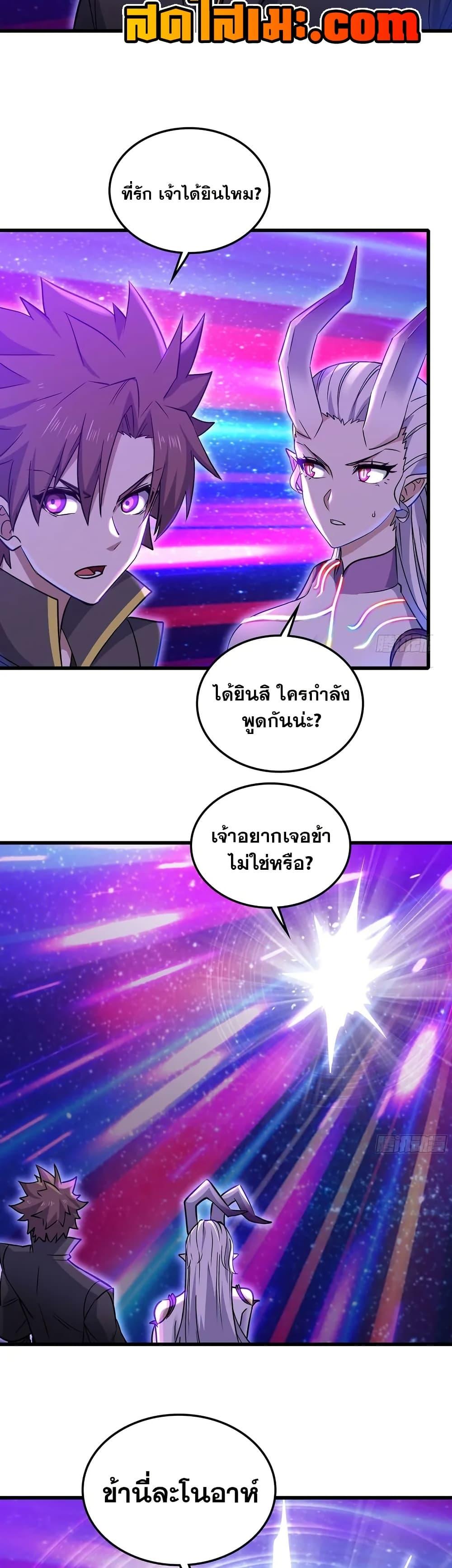 Manga-lc-com อ่านมังงะ อ่านการ์ตูน ออนไลน์ ฟรี My Wife is a Demon Queen ตอนที่ 1 2 3 4 5 6 7 8 9 10 11 12 13 14 ฟรี ไม่มีโฆษณา Manga-lc - อ่าน มังงะ อ่าน การ์ตูน ออนไลน์ อ่านมังงะ ฟรี