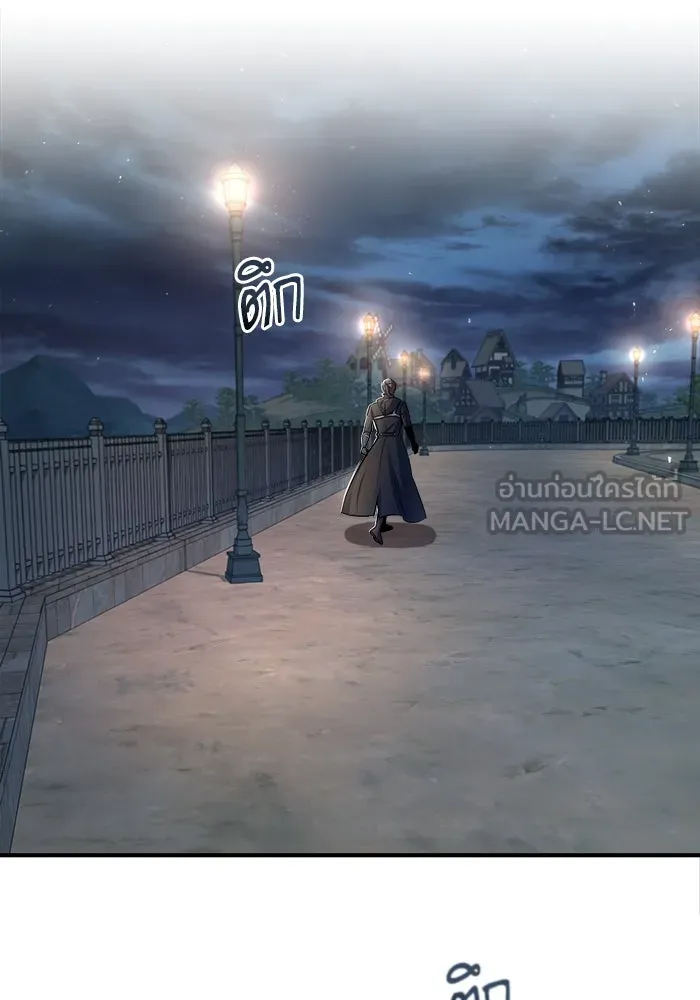 ศาสตราจารย์จำเป็นแห่งอะคาเดมี ตอนที่ 20 รูปที่ 36