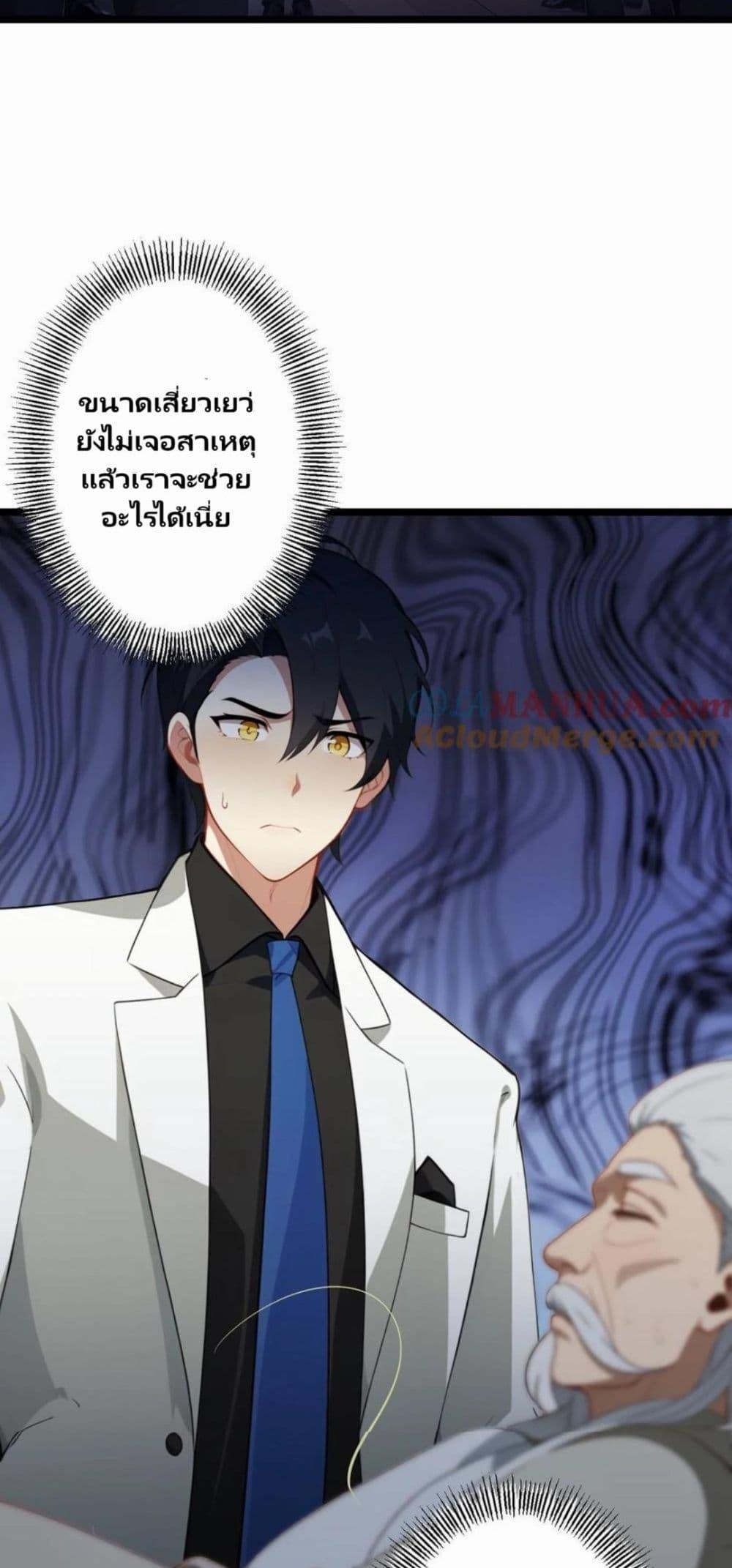 Manga-lc-com อ่านมังงะ อ่านการ์ตูน ออนไลน์ ฟรี Villian Harem ตอนที่ 1 2 3 4 5 6 7 8 9 10 11 12 13 14 ฟรี ไม่มีโฆษณา Manga-lc - อ่าน มังงะ อ่าน การ์ตูน ออนไลน์ อ่านมังงะ ฟรี