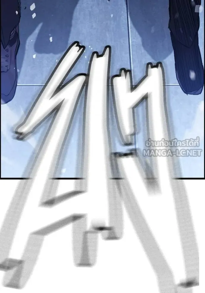 มหาสงครามคนแกร่ง ตอนที่ 27 รูปที่ 150