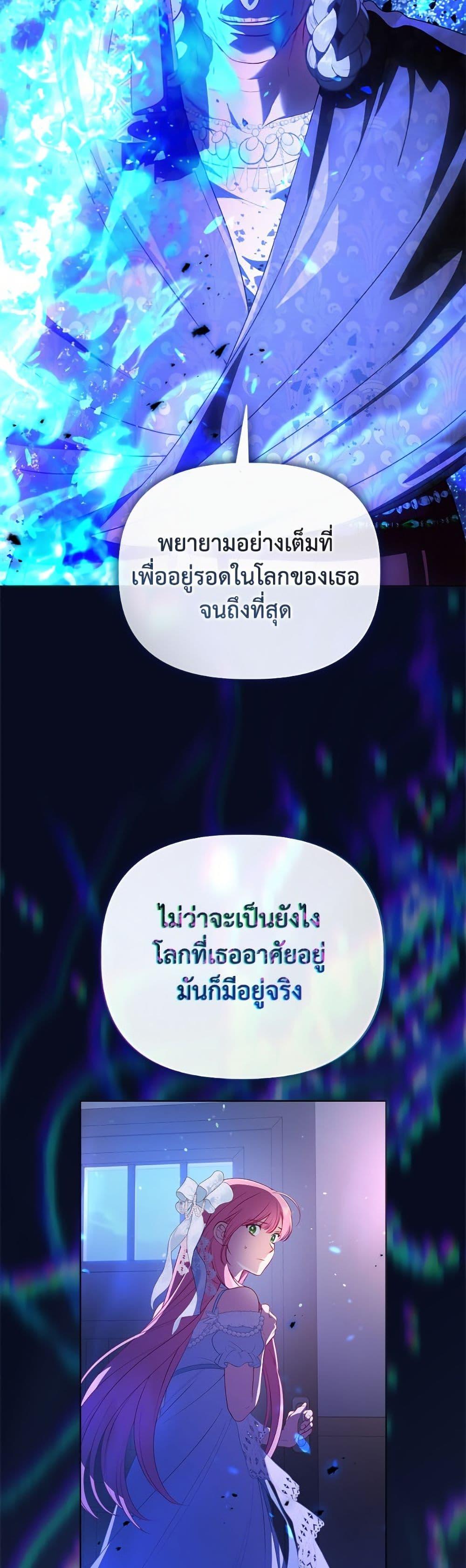 Manga-lc-com อ่านมังงะ อ่านการ์ตูน ออนไลน์ ฟรี A Transmigrator’s Privilege ตอนที่ 1 2 3 4 5 6 7 8 9 10 11 12 13 14 ฟรี ไม่มีโฆษณา Manga-lc - อ่าน มังงะ อ่าน การ์ตูน ออนไลน์ อ่านมังงะ ฟรี