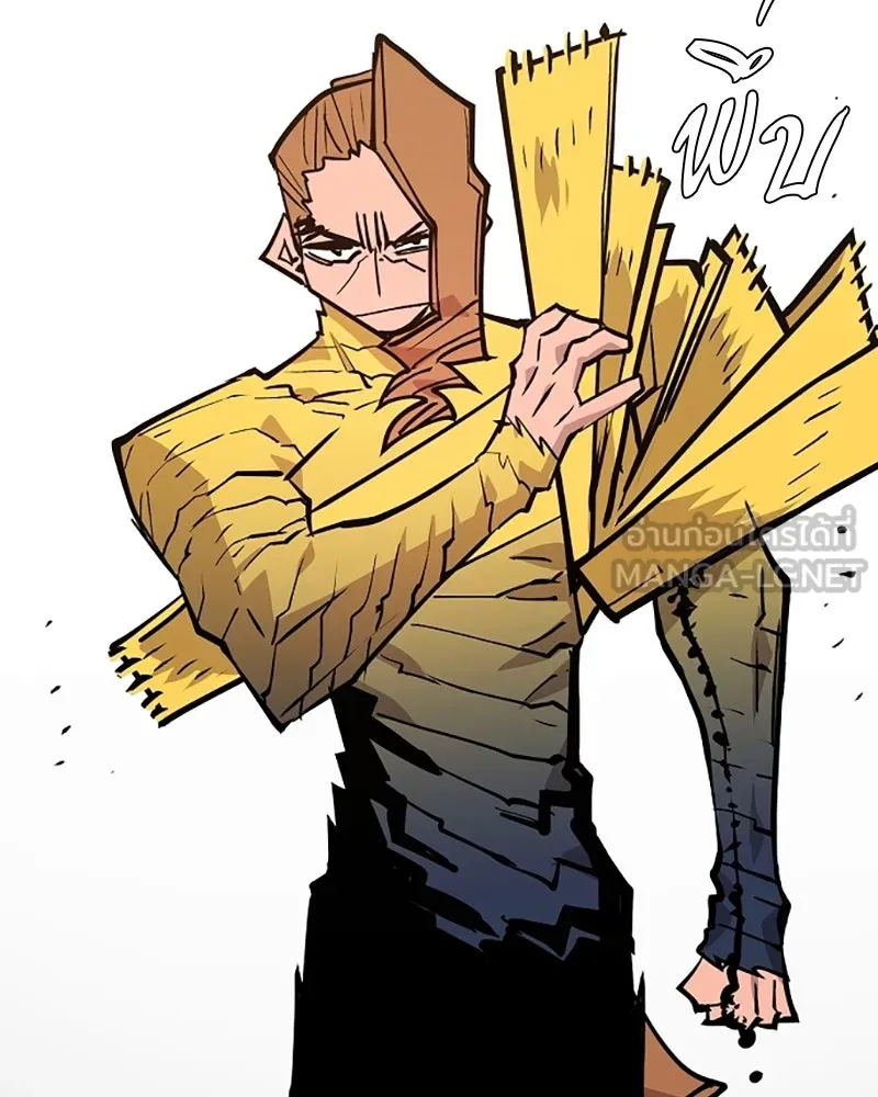 Player ตอนที่ 137 รูปที่ 30