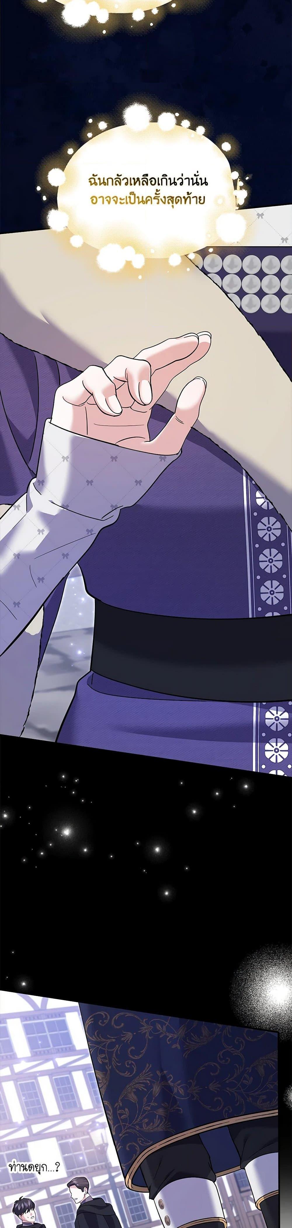 Manga-lc-com อ่านมังงะ อ่านการ์ตูน ออนไลน์ ฟรี My Dark Fiancé Is Interfering With My Flowery Path ตอนที่ 1 2 3 4 5 6 7 8 9 10 11 12 13 14 ฟรี ไม่มีโฆษณา Manga-lc - อ่าน มังงะ อ่าน การ์ตูน ออนไลน์ อ่านมังงะ ฟรี