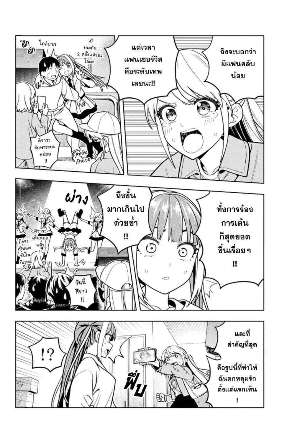 Manga-lc-com อ่านมังงะ อ่านการ์ตูน ออนไลน์ ฟรี Dream⭐︎Jumbo⭐︎Girl ตอนที่ 1 2 3 4 5 6 7 8 9 10 11 12 13 14 ฟรี ไม่มีโฆษณา Manga-lc - อ่าน มังงะ อ่าน การ์ตูน ออนไลน์ อ่านมังงะ ฟรี