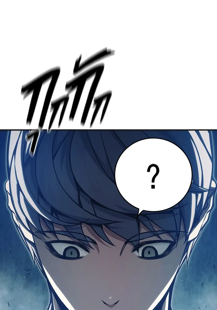 เยาวชนคนคุก ตอนที่ 34 รูปที่ 13