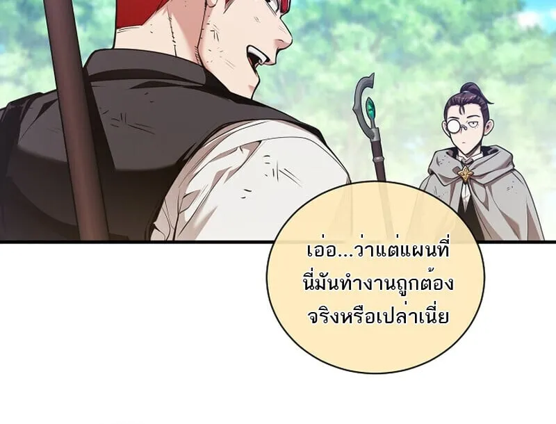 Fated to Be Loved by Villains โชคชะตากำหนดให_สาวๆต_วร_ายมาร_กฉ_น ตอนที่ ตอนที่ 41 รูปที่ 38