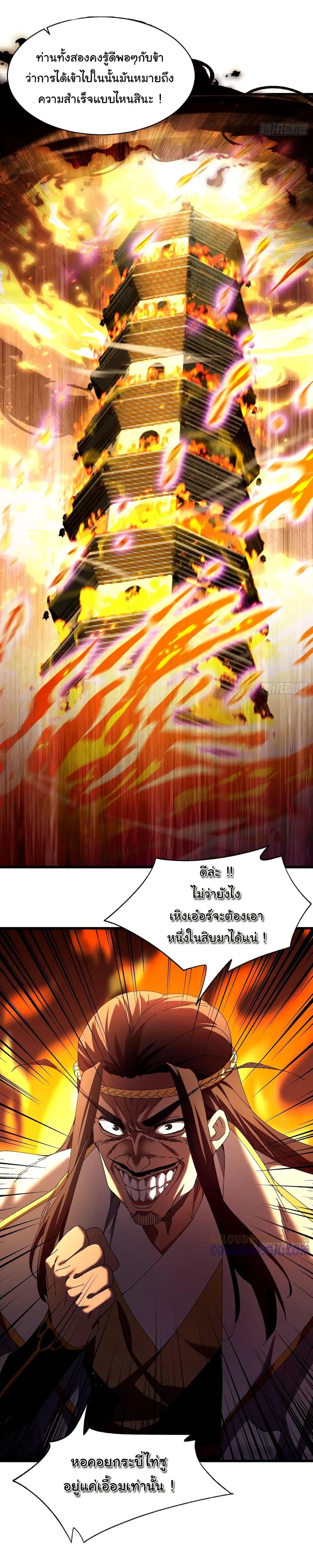 Manga-lc-com อ่านมังงะ อ่านการ์ตูน ออนไลน์ ฟรี Don’t Tell Me You Think Cultivating Immortality Is Difficult ตอนที่ 1 2 3 4 5 6 7 8 9 10 11 12 13 14 ฟรี ไม่มีโฆษณา Manga-lc - อ่าน มังงะ อ่าน การ์ตูน ออนไลน์ อ่านมังงะ ฟรี