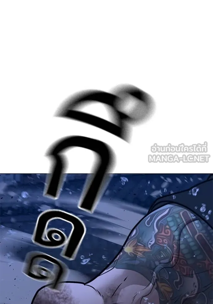 reality ตอนที่ 166 รูปที่ 214