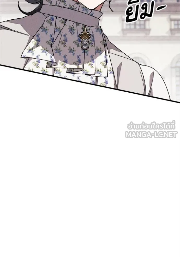 รักนะคะ ป๊ะป๋า ตอนที่ 16 รูปที่ 30