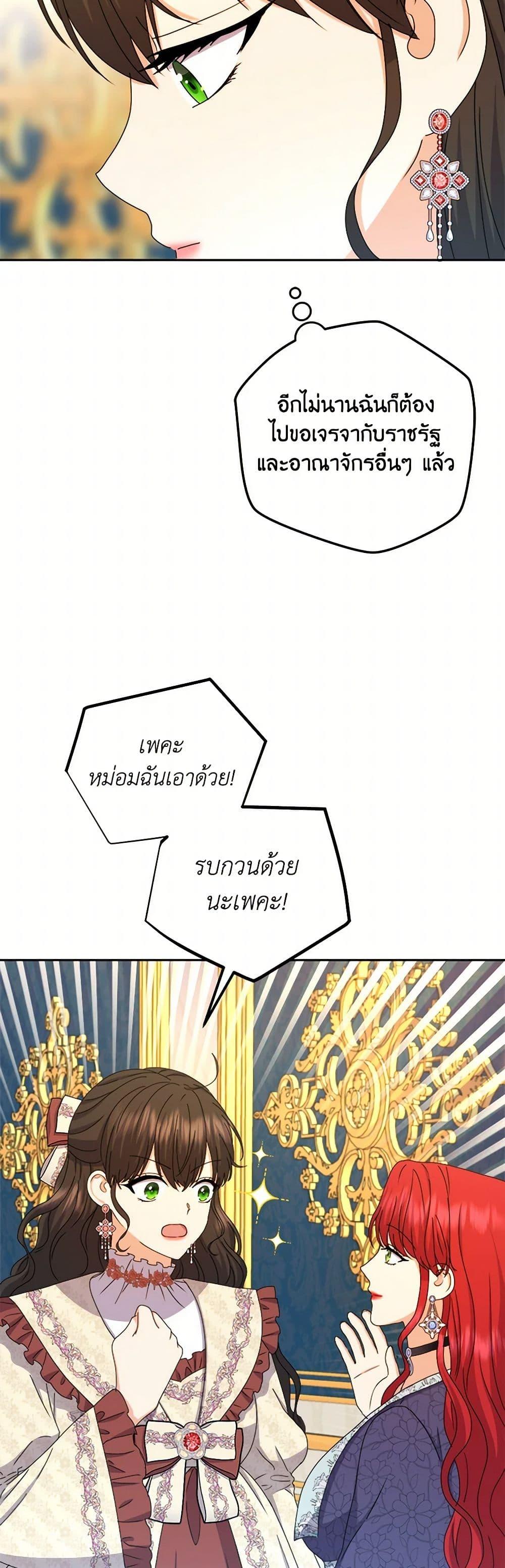 Manga-lc-com อ่านมังงะ อ่านการ์ตูน ออนไลน์ ฟรี From Maid to Queen ตอนที่ 1 2 3 4 5 6 7 8 9 10 11 12 13 14 ฟรี ไม่มีโฆษณา Manga-lc - อ่าน มังงะ อ่าน การ์ตูน ออนไลน์ อ่านมังงะ ฟรี