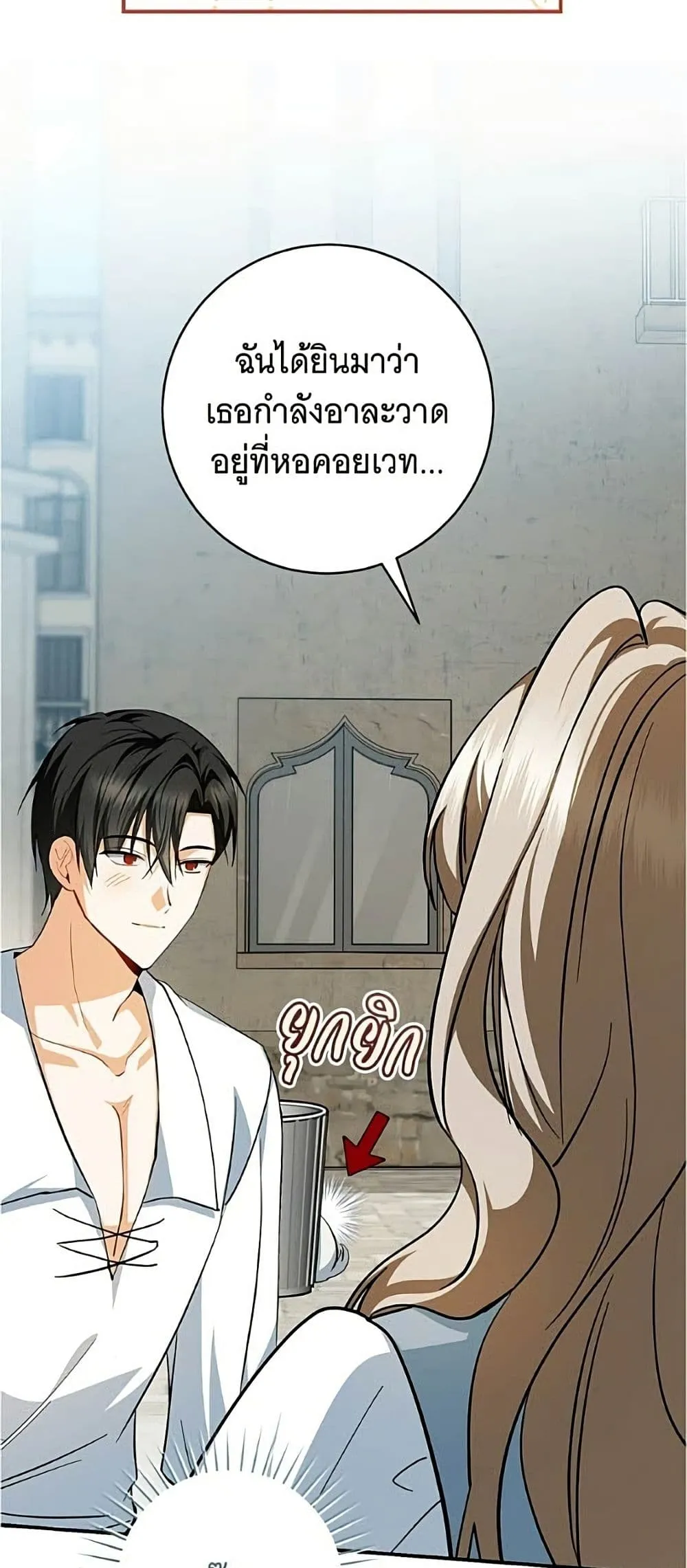 Manga-lc-com อ่านมังงะ อ่านการ์ตูน ออนไลน์ ฟรี All I Want is My Dream Home – โครงการมีสามีแถมฟรีบ้านในฝัน ตอนที่ 1 2 3 4 5 6 7 8 9 10 11 12 13 14 ฟรี ไม่มีโฆษณา Manga-lc - อ่าน มังงะ อ่าน การ์ตูน ออนไลน์ อ่านมังงะ ฟรี