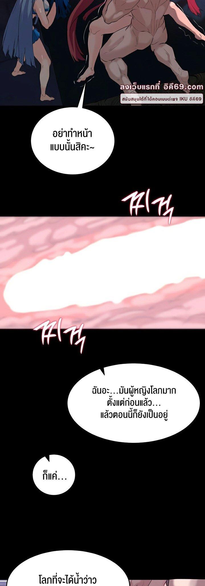 Doujin-Lc- อ่าน โดจิน มังฮวา เกาหลี ญี่ปุ่น จีน แปลไทย Corruption in the Dungeon ตอนที่ 1 2 3 4 5 6 7 8 9 10 11 12 13 14 ฟรี ไม่มีโฆษณา อ่าน โดจิน Manhwa เกาหลี ญี่ปุ่น จีน เรามีครบ คัดมาให้เน้นๆ โดจิน 18+ รับประกันความฟินโดย  Doujin Lc
