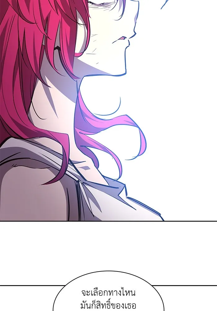 ฟิลเลียโรเซ่กับคำทำนายแห่งมงกุฎหนาม ตอนที่ 91 รูปที่ 68