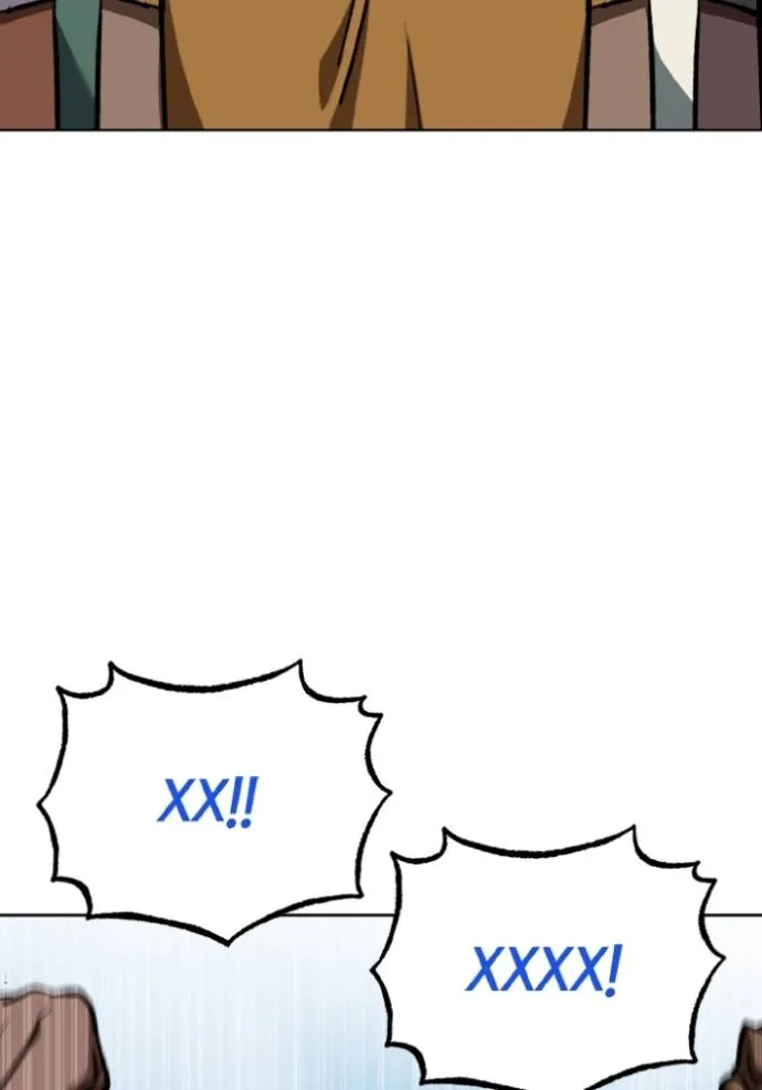 ราชาแห่งอ็อกทากอน ตอนที่ 129 รูปที่ 71