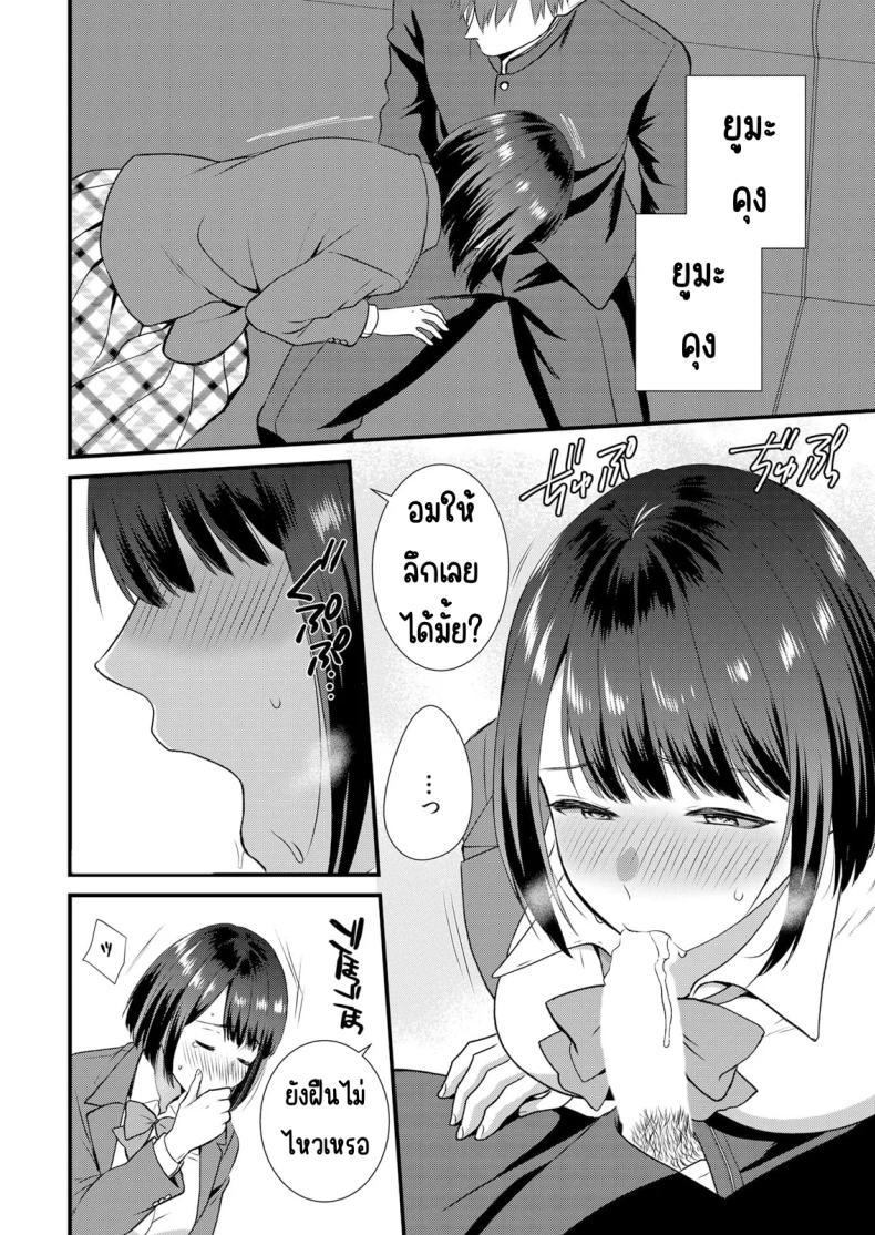 Doujin-Lc- อ่าน โดจิน มังฮวา เกาหลี ญี่ปุ่น จีน แปลไทย มีเซ็กส์กับเพื่อนแฟนตอนไปทัศนศึกษา [Takamiya Hairi] Shuugaku Ryokouchuu, Kare Tomo to Sex Tsuke ~ Gokubuto Chinko ni Nando mo Ikasare Hamerarete ตอนที่ 1 2 3 4 5 6 7 8 9 10 11 12 13 14 ฟรี ไม่มีโฆษณา อ่าน โดจิน Manhwa เกาหลี ญี่ปุ่น จีน เรามีครบ คัดมาให้เน้นๆ โดจิน 18+ รับประกันความฟินโดย  Doujin Lc