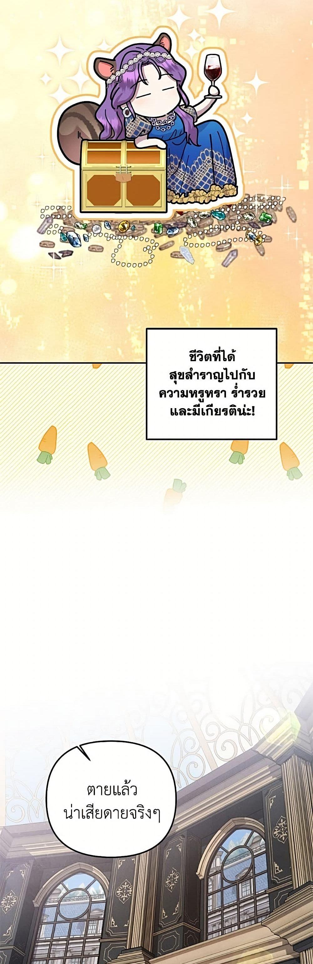 Manga-lc-com อ่านมังงะ อ่านการ์ตูน ออนไลน์ ฟรี Materialistic Princess ตอนที่ 1 2 3 4 5 6 7 8 9 10 11 12 13 14 ฟรี ไม่มีโฆษณา Manga-lc - อ่าน มังงะ อ่าน การ์ตูน ออนไลน์ อ่านมังงะ ฟรี
