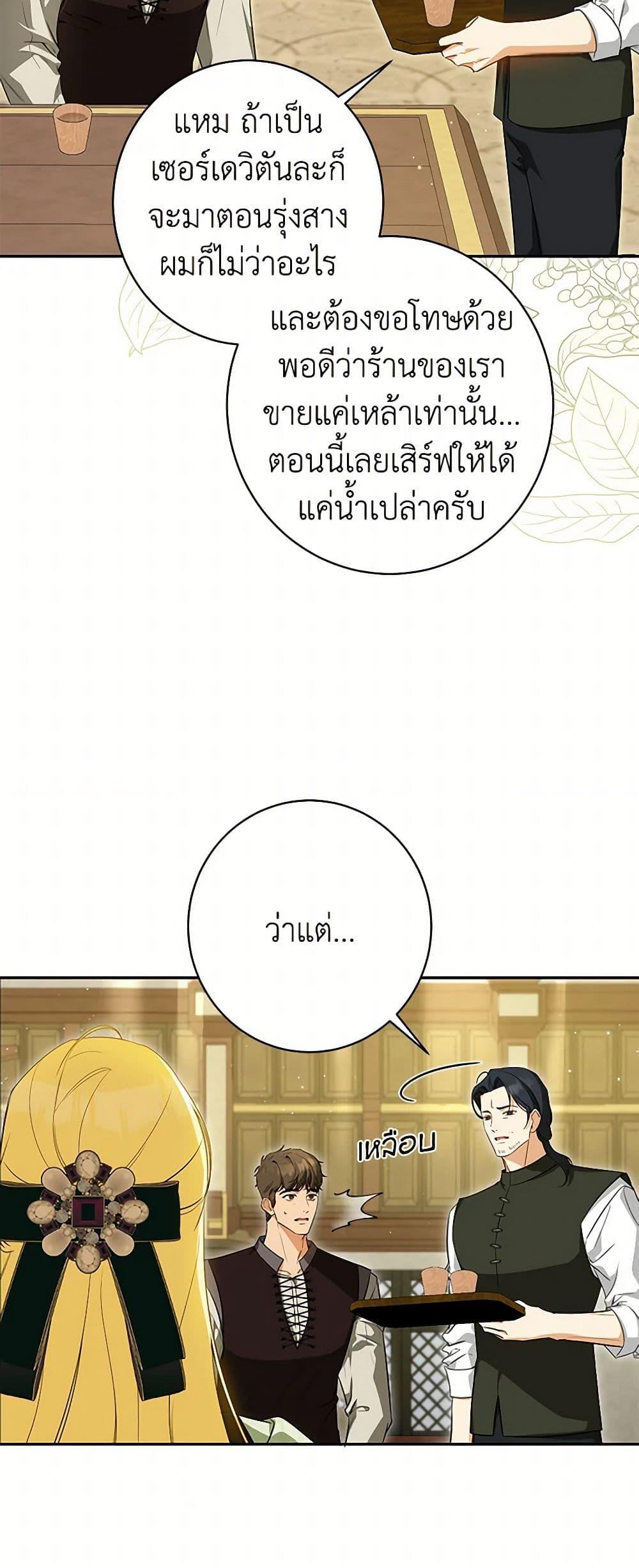 Manga-lc-com อ่านมังงะ อ่านการ์ตูน ออนไลน์ ฟรี I Think I’ve Been Possessed Somewhere ตอนที่ 1 2 3 4 5 6 7 8 9 10 11 12 13 14 ฟรี ไม่มีโฆษณา Manga-lc - อ่าน มังงะ อ่าน การ์ตูน ออนไลน์ อ่านมังงะ ฟรี