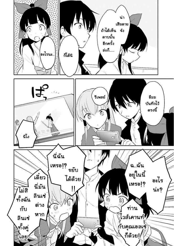 Manga-lc-com อ่านมังงะ อ่านการ์ตูน ออนไลน์ ฟรี In Another World With My Smartphone ไปต่างโลกกับสมาร์ทโฟน ตอนที่ 1 2 3 4 5 6 7 8 9 10 11 12 13 14 ฟรี ไม่มีโฆษณา Manga-lc - อ่าน มังงะ อ่าน การ์ตูน ออนไลน์ อ่านมังงะ ฟรี