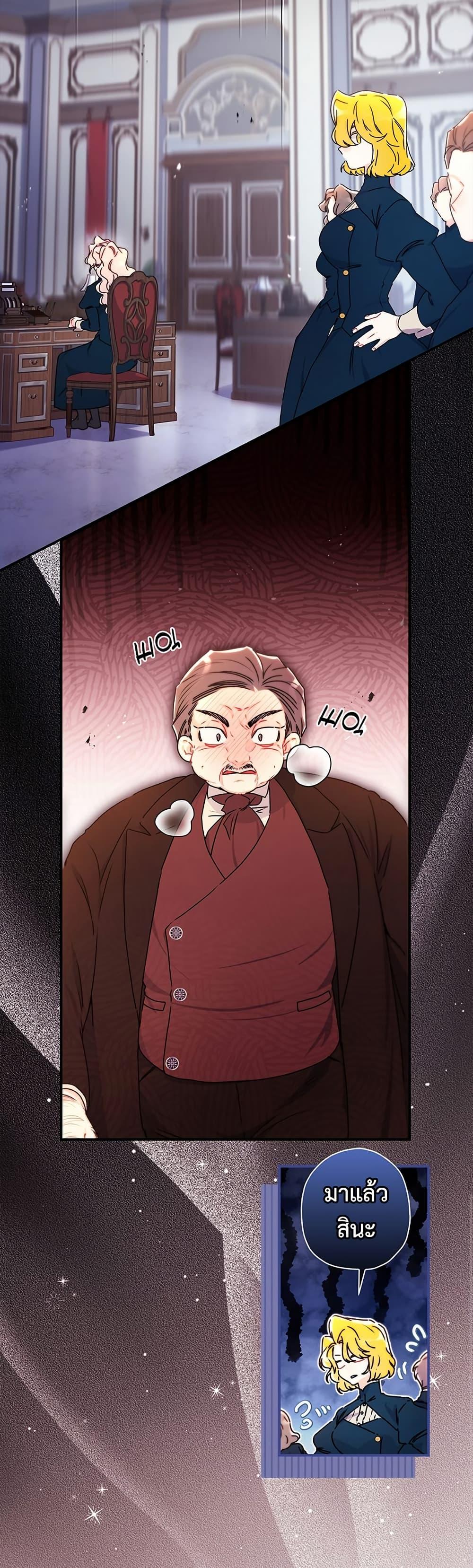 Manga-lc-com อ่านมังงะ อ่านการ์ตูน ออนไลน์ ฟรี I Became the Male Lead’s Adopted Daughter ตอนที่ 1 2 3 4 5 6 7 8 9 10 11 12 13 14 ฟรี ไม่มีโฆษณา Manga-lc - อ่าน มังงะ อ่าน การ์ตูน ออนไลน์ อ่านมังงะ ฟรี