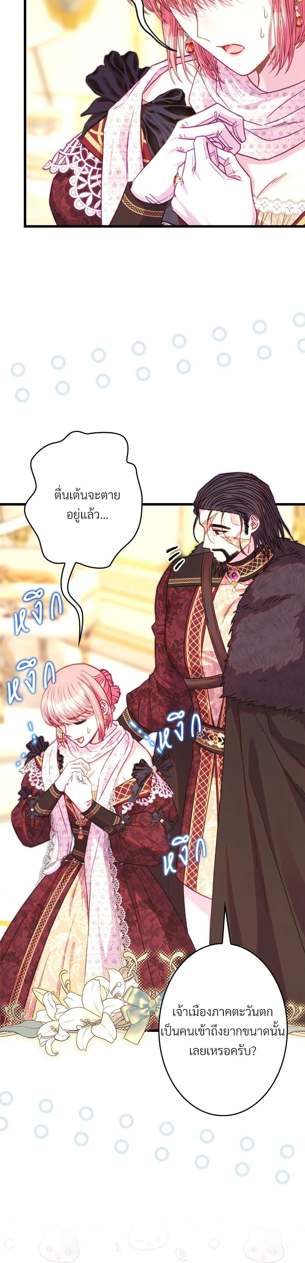 Manga-lc-com อ่านมังงะ อ่านการ์ตูน ออนไลน์ ฟรี Another Typical Fantasy Romance ตอนที่ 1 2 3 4 5 6 7 8 9 10 11 12 13 14 ฟรี ไม่มีโฆษณา Manga-lc - อ่าน มังงะ อ่าน การ์ตูน ออนไลน์ อ่านมังงะ ฟรี