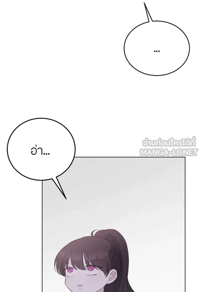วิธีหนีตายจากนิยายโรคจิต ตอนที่ 16 รูปที่ 120