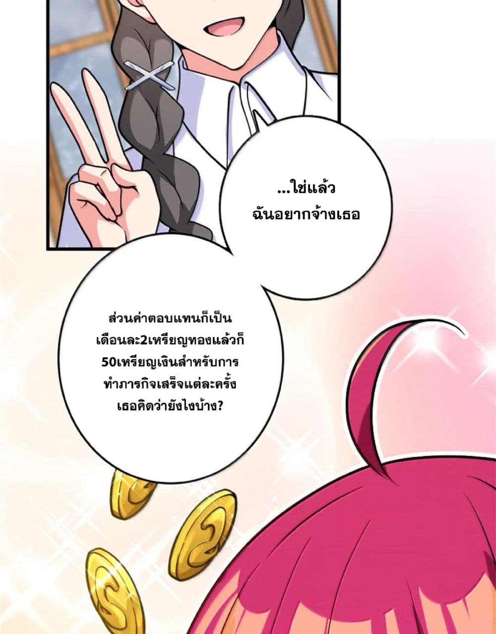 Manga-lc-com อ่านมังงะ อ่านการ์ตูน ออนไลน์ ฟรี Release That Witch ตอนที่ 1 2 3 4 5 6 7 8 9 10 11 12 13 14 ฟรี ไม่มีโฆษณา Manga-lc - อ่าน มังงะ อ่าน การ์ตูน ออนไลน์ อ่านมังงะ ฟรี