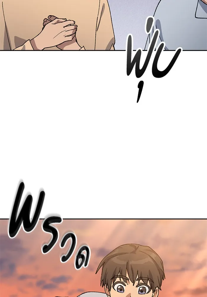 ตั้งแคมป์ฮีลใจในต่างโลก ตอนที่ 54 รูปที่ 113