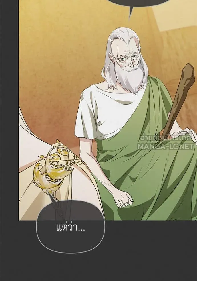 ชีวิตใหม่ในตระกูล ตอนที่ 81 รูปที่ 85