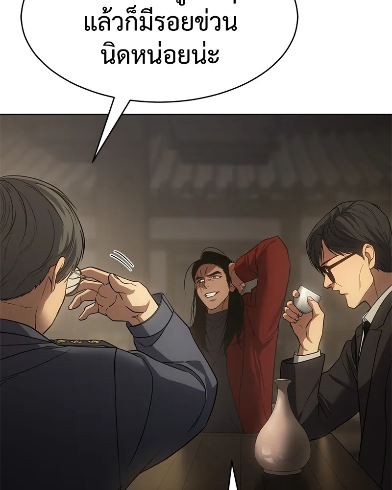 แบคXX ตอนที่ 28 รูปที่ 26