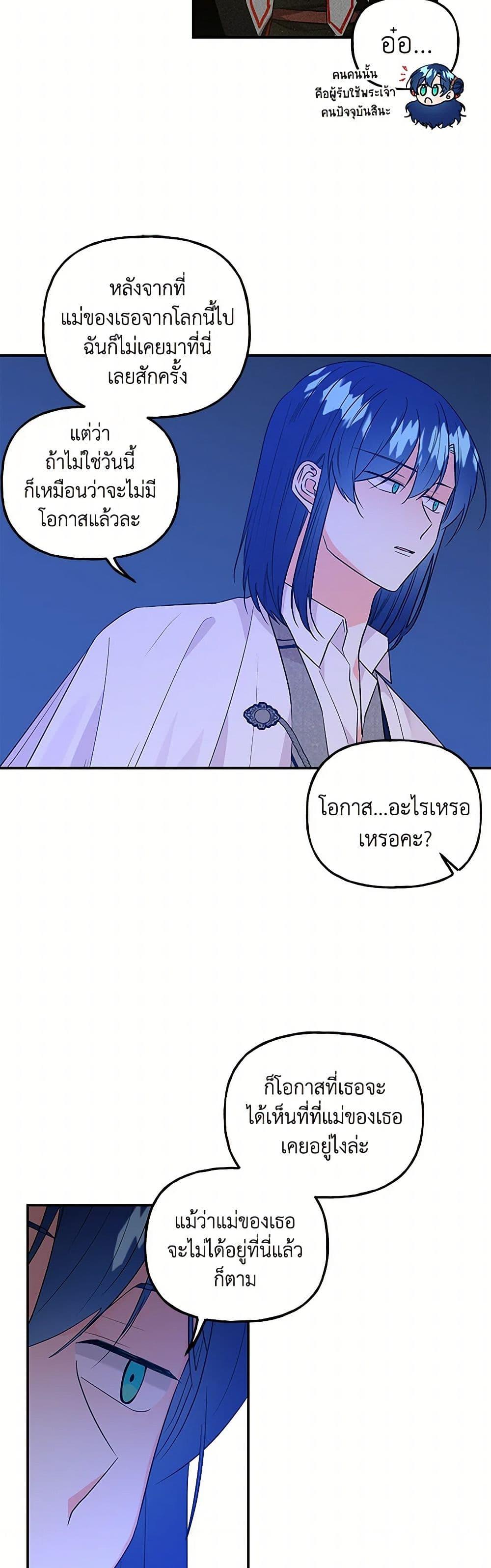 Manga-lc-com อ่านมังงะ อ่านการ์ตูน ออนไลน์ ฟรี Daughter of the Archmage ตอนที่ 1 2 3 4 5 6 7 8 9 10 11 12 13 14 ฟรี ไม่มีโฆษณา Manga-lc - อ่าน มังงะ อ่าน การ์ตูน ออนไลน์ อ่านมังงะ ฟรี