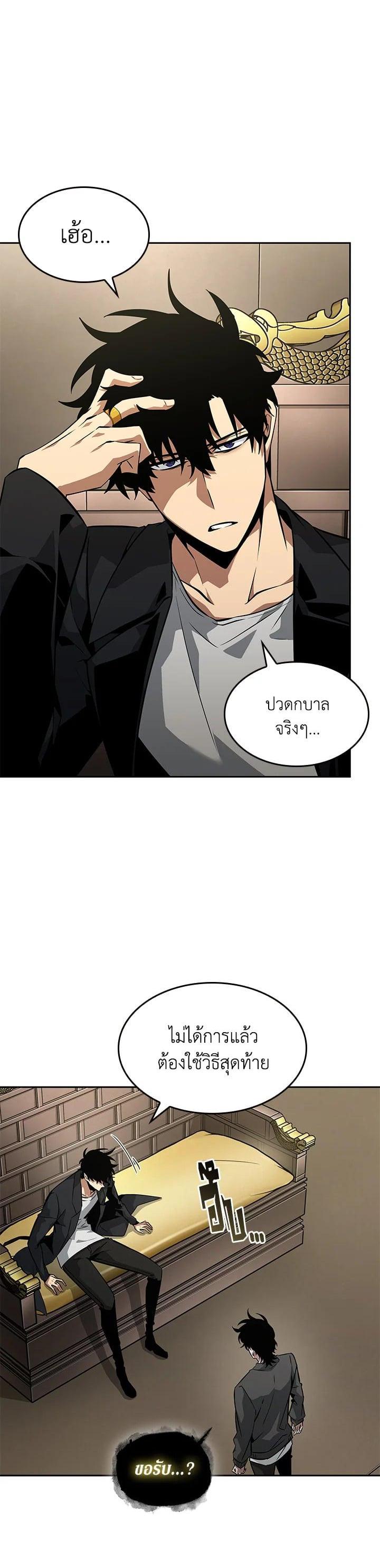 Manga-lc-com อ่านมังงะ อ่านการ์ตูน ออนไลน์ ฟรี Tomb Raider King ตอนที่ 1 2 3 4 5 6 7 8 9 10 11 12 13 14 ฟรี ไม่มีโฆษณา Manga-lc - อ่าน มังงะ อ่าน การ์ตูน ออนไลน์ อ่านมังงะ ฟรี