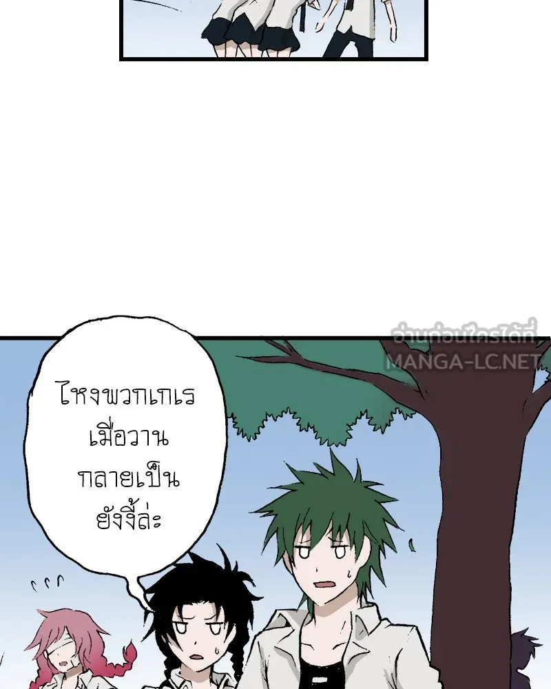 การิน BlaCX ปริศนาอาถรรพ์สีดำ ตอนที่ 32 ปราสาทผีสิงของการิน (จบ) รูปที่ 117