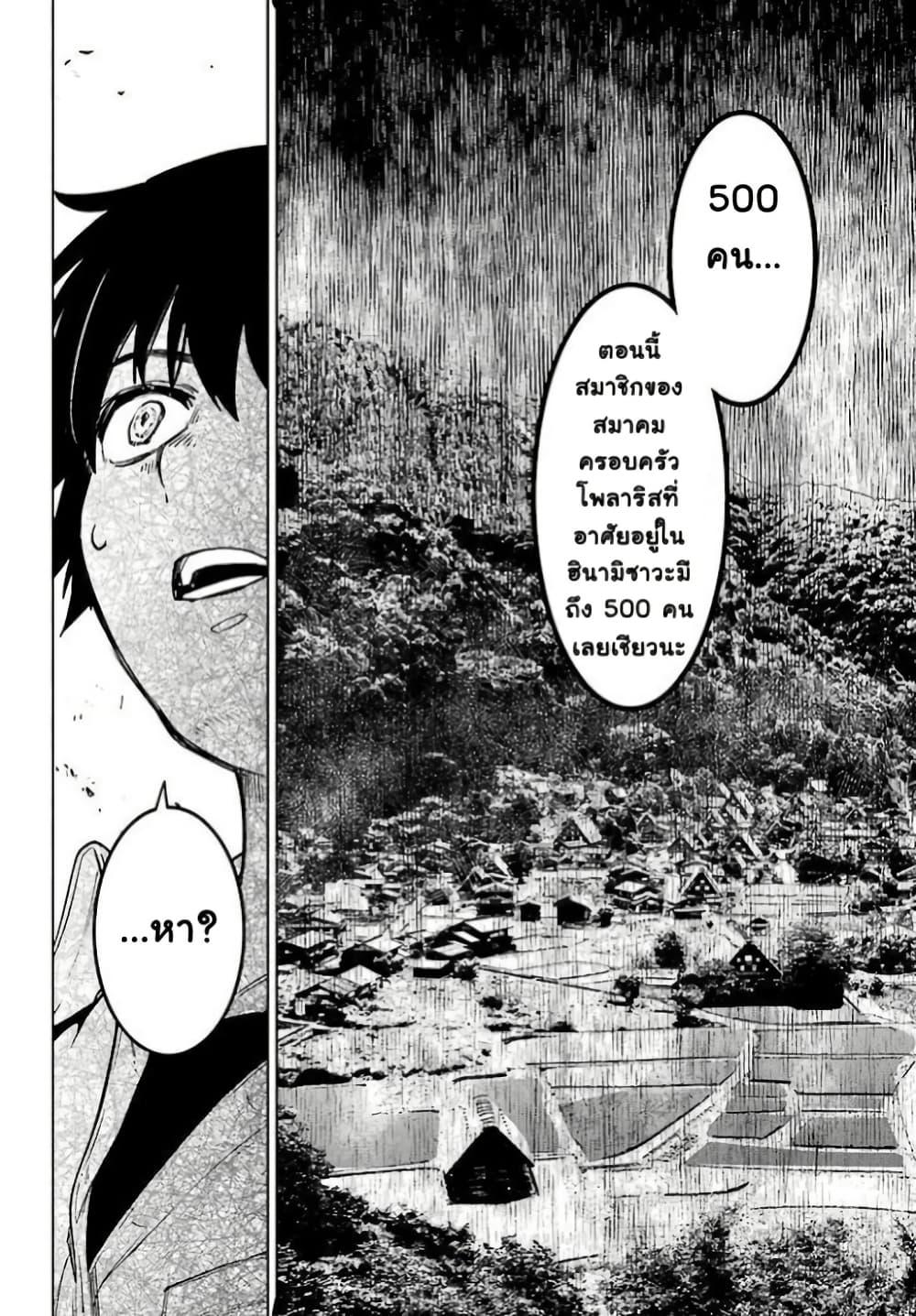 Manga-lc-com อ่านมังงะ อ่านการ์ตูน ออนไลน์ ฟรี Higurashi no Naku Koro ni Rei – Hoshiwatashi-hen ตอนที่ 1 2 3 4 5 6 7 8 9 10 11 12 13 14 ฟรี ไม่มีโฆษณา Manga-lc - อ่าน มังงะ อ่าน การ์ตูน ออนไลน์ อ่านมังงะ ฟรี