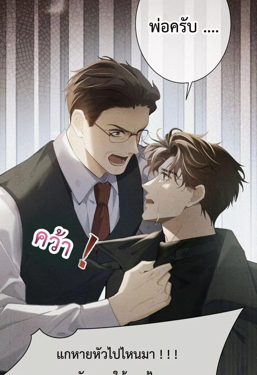 Manga-lc-com อ่านมังงะ อ่านการ์ตูน ออนไลน์ ฟรี ParanoidCEO,P ตอนที่ 1 2 3 4 5 6 7 8 9 10 11 12 13 14 ฟรี ไม่มีโฆษณา Manga-lc - อ่าน มังงะ อ่าน การ์ตูน ออนไลน์ อ่านมังงะ ฟรี