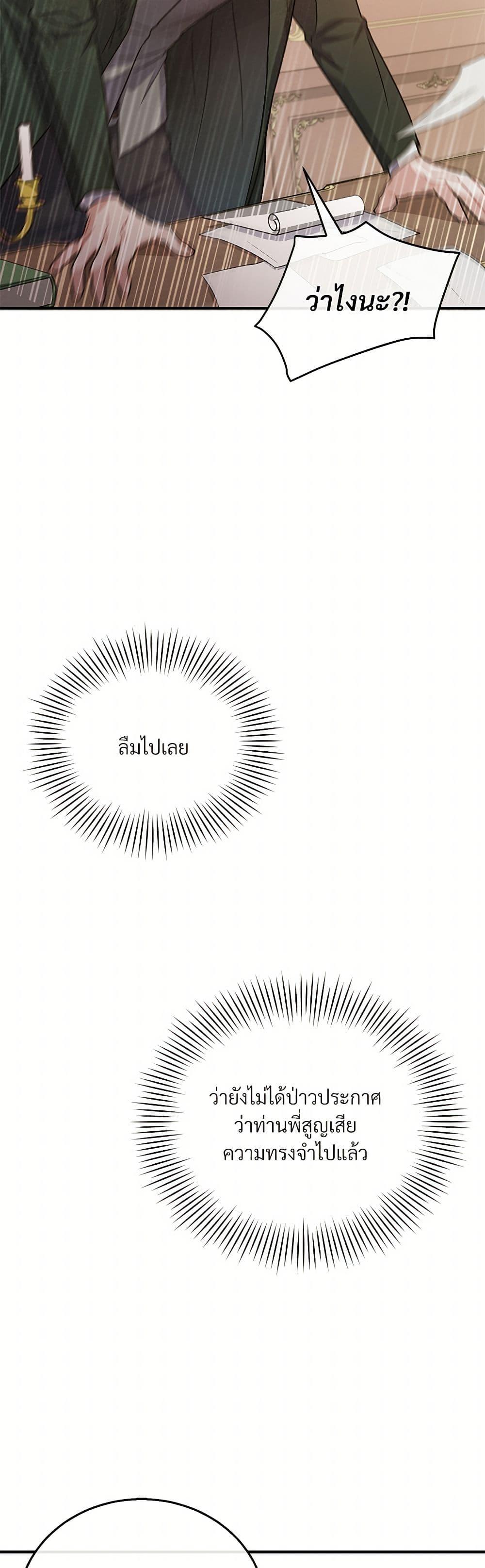 Manga-lc-com อ่านมังงะ อ่านการ์ตูน ออนไลน์ ฟรี The Night Without Shadows ตอนที่ 1 2 3 4 5 6 7 8 9 10 11 12 13 14 ฟรี ไม่มีโฆษณา Manga-lc - อ่าน มังงะ อ่าน การ์ตูน ออนไลน์ อ่านมังงะ ฟรี