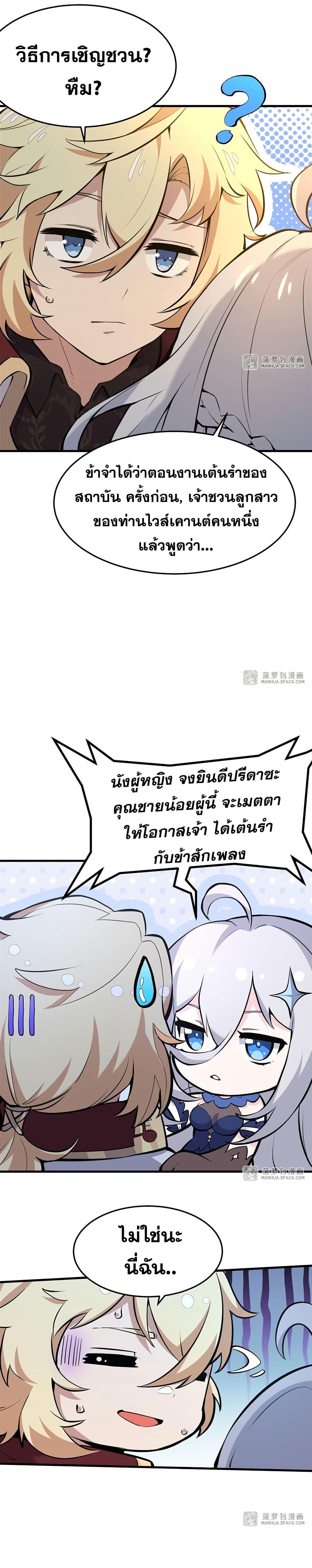 Manga-lc-com อ่านมังงะ อ่านการ์ตูน ออนไลน์ ฟรี The Yellow-haired Villain in Female Main Character’s Novel wants Happiness ตอนที่ 1 2 3 4 5 6 7 8 9 10 11 12 13 14 ฟรี ไม่มีโฆษณา Manga-lc - อ่าน มังงะ อ่าน การ์ตูน ออนไลน์ อ่านมังงะ ฟรี