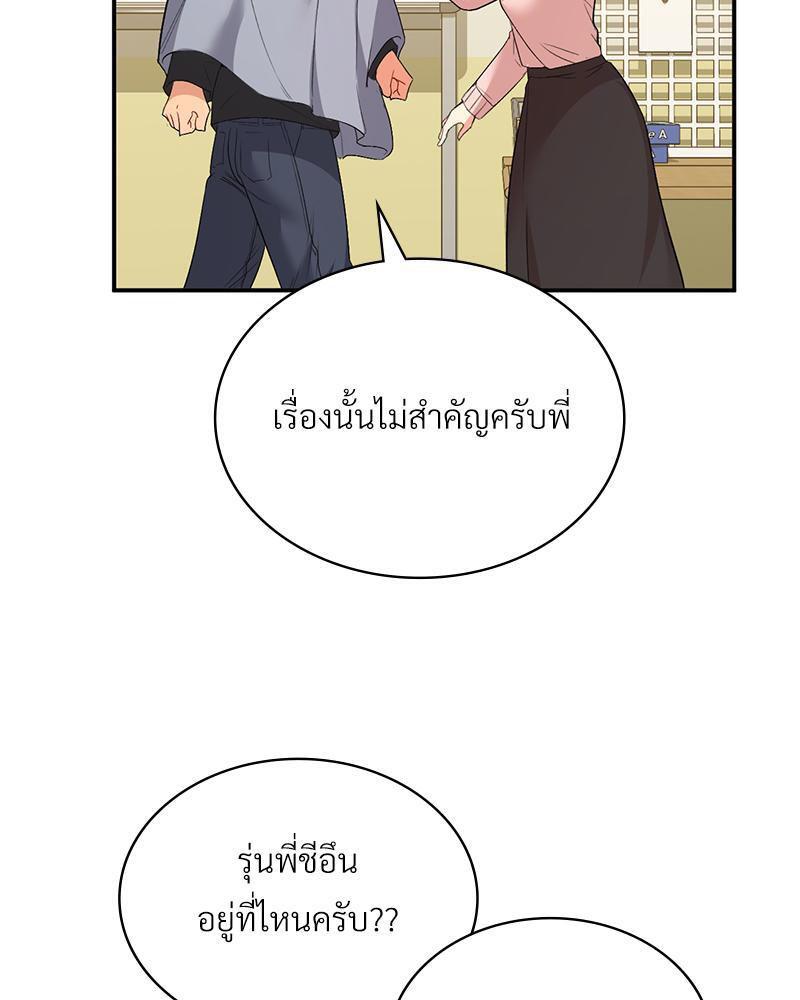 Doujin-Lc- อ่าน โดจิน มังฮวา เกาหลี ญี่ปุ่น จีน แปลไทย Playing On Hard Mode ตอนที่ 1 2 3 4 5 6 7 8 9 10 11 12 13 14 ฟรี ไม่มีโฆษณา อ่าน โดจิน Manhwa เกาหลี ญี่ปุ่น จีน เรามีครบ คัดมาให้เน้นๆ โดจิน 18+ รับประกันความฟินโดย  Doujin Lc