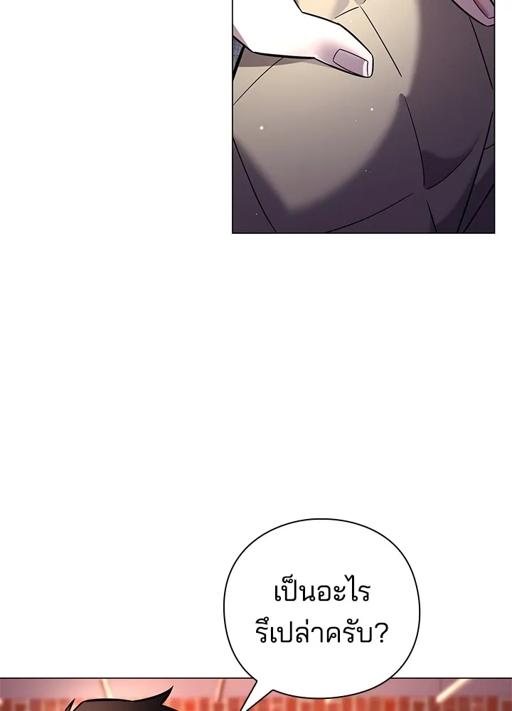 คืนแห่งโทแกบี ตอนที่ 20 รูปที่ 118